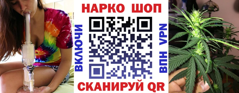 Магазин наркотиков Элиста Кокаин МЕФ APVP ГЕРОИН ГАШ Конопля
