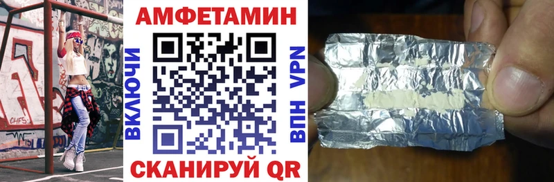 KRAKEN зеркало  Элиста  Амфетамин VHQ 