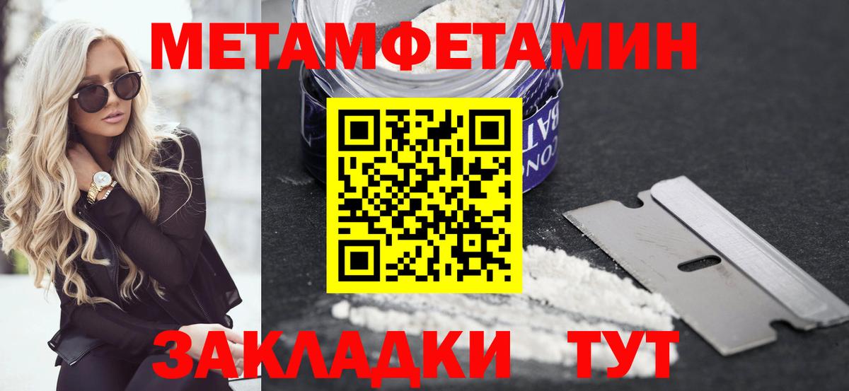 Элиста  АМФ Розовый  Вход с VPN 