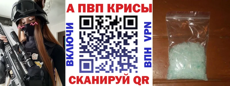 Alpha-PVP Соль  как найти наркотики  Элиста 