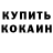 МЕТАДОН белоснежный Brawl Pyk