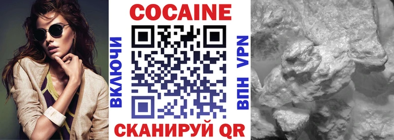 наркота  Элиста  КОКАИН Эквадор 