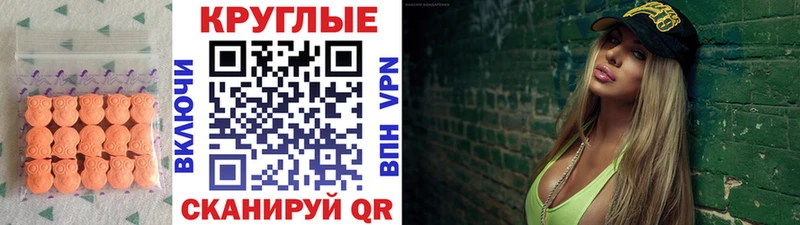 ЭКСТАЗИ VHQ  Элиста 