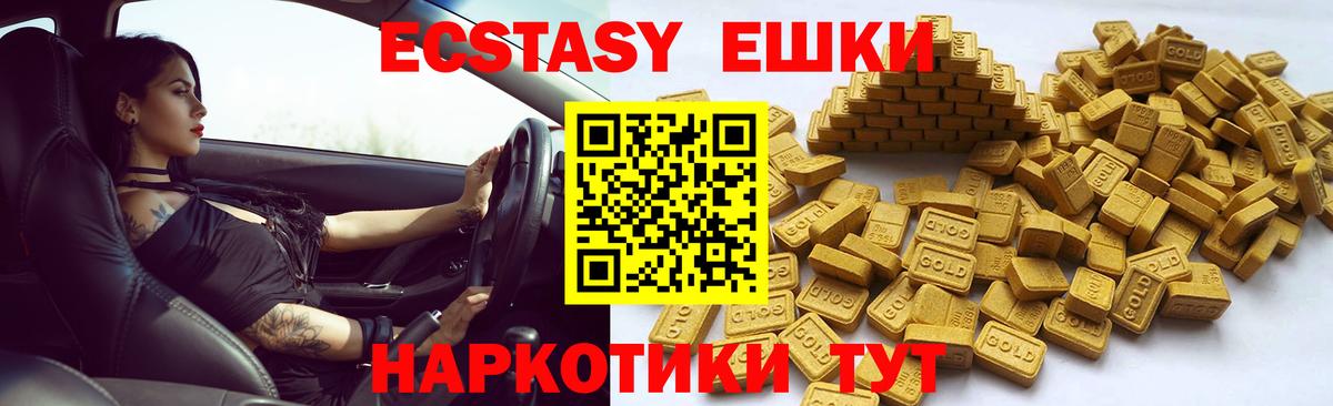Cocaine  Вход с VPN  Элиста  МЕФ кристаллы 
