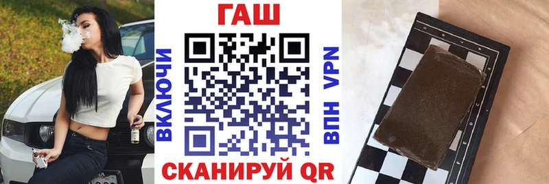 ГАШИШ индика сатива  blacksprut вход  Элиста 