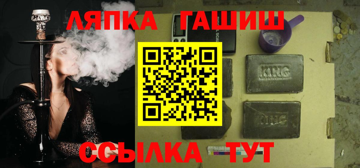 ГАШИШ Cannabis Элиста
