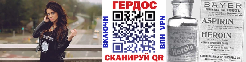 ГЕРОИН Афган  цена   Элиста 