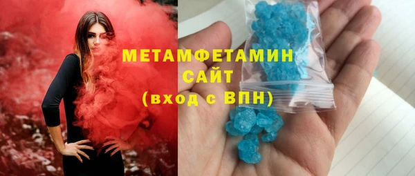 меф Абаза