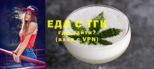 метамфетамин Абдулино