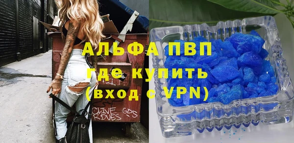 марки lsd Покров