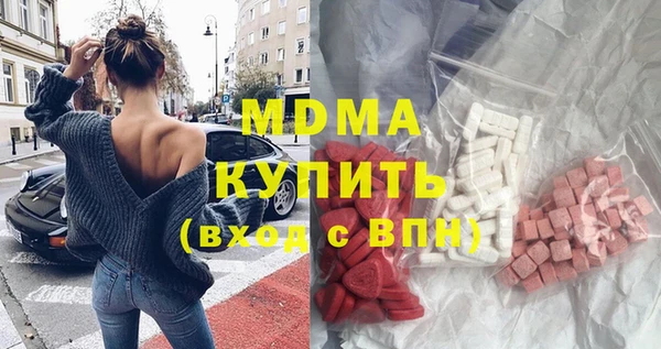 меф Абаза