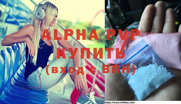 а пвп мука Алексеевка