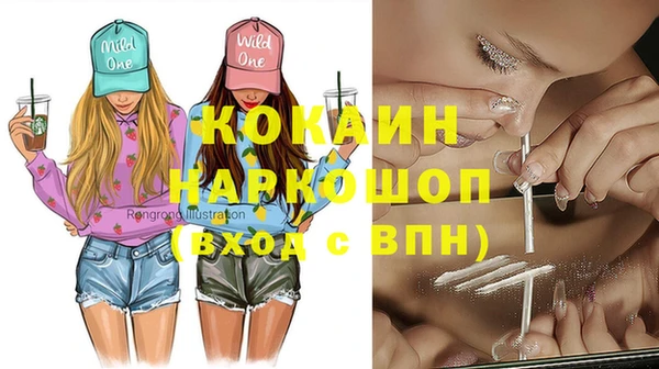 метамфетамин Абдулино