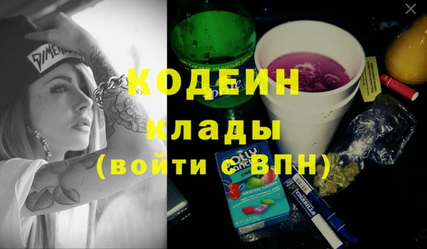 метамфетамин Абдулино