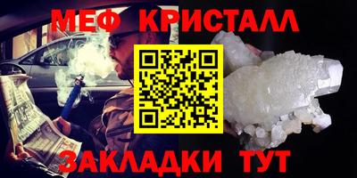 амфетамин Кулебаки