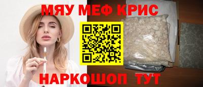 ALPHA PVP Кунгур