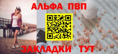 амфетамин Кулебаки