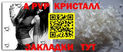 винт Кумертау