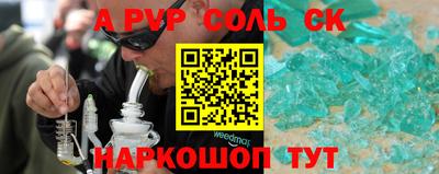 винт Кумертау