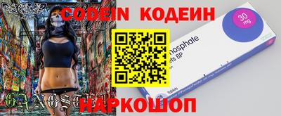амфетамин Кулебаки