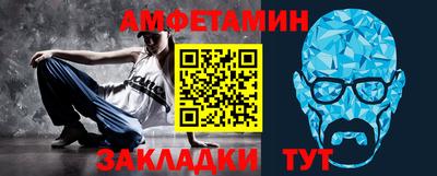винт Кумертау