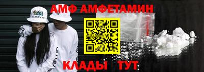 винт Кумертау