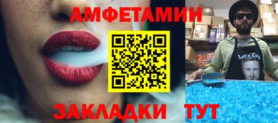 амфетамин Кулебаки