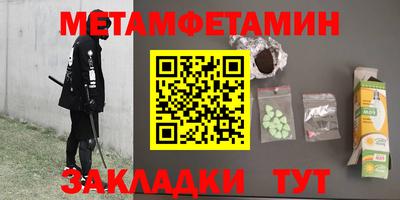 ALPHA PVP Кунгур