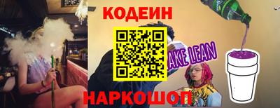 амфетамин Кулебаки