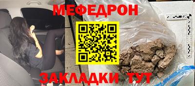 винт Кумертау