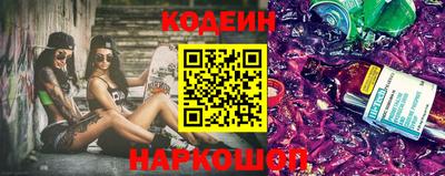винт Кумертау