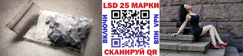 LSD-25 экстази ecstasy  Элиста 