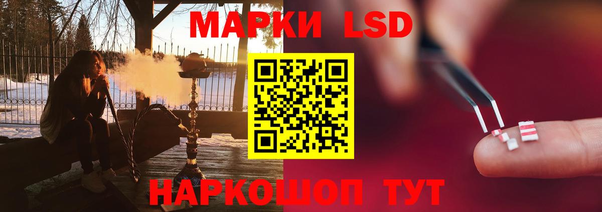 LSD-25 экстази кислота Элиста