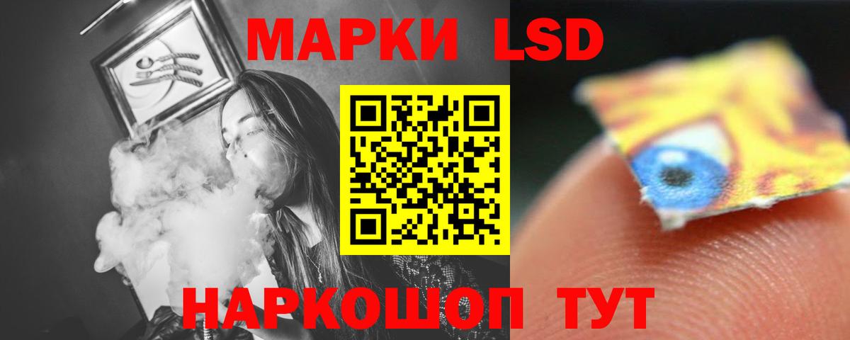 ЛСД экстази ecstasy  ЛСД экстази кислота  Вход с VPN  LSD-25 экстази  Элиста 