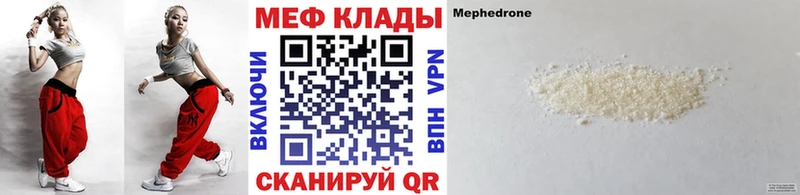 МЕФ мука  Элиста 