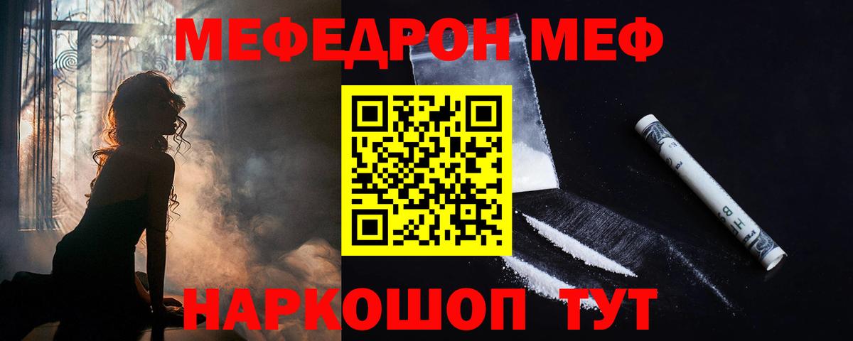 МЕФ 4 MMC  МЯУ-МЯУ  Вход с VPN  МЕФ  МЕФ 4 MMC  Элиста 