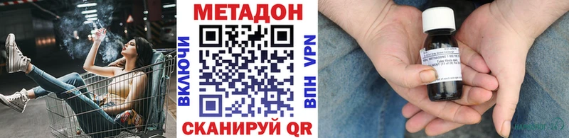 наркошоп  Элиста  Метадон белоснежный 