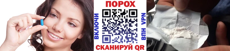 Первитин пудра Элиста