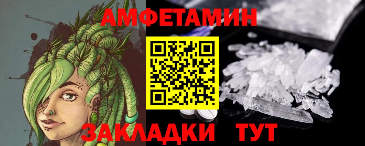 Первитин витя Элиста