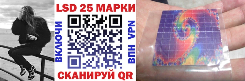 где купить наркоту  Элиста  Марки 25I-NBOMe 1,8мг 