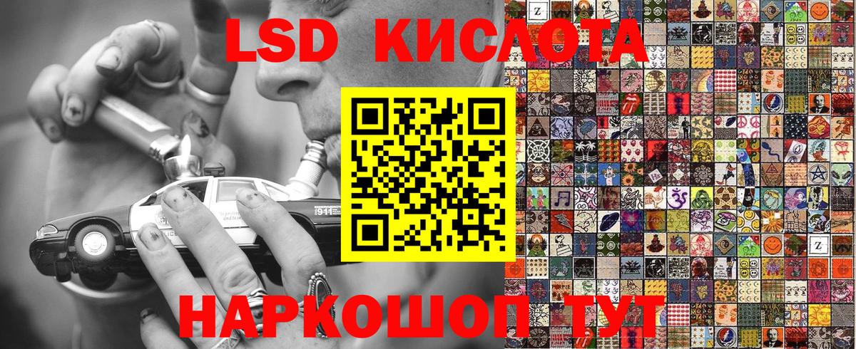 Элиста  Наркотические марки  Вход с VPN  Марки N-bome 1,8мг 