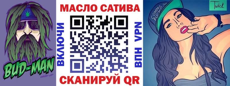 Дистиллят ТГК вейп с тгк  наркошоп  Элиста 