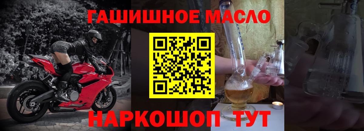 ТГК вейп с тгк Элиста