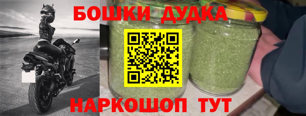 Элиста  Марихуана THC 21%  Конопля AK-47  Вход с VPN  Шишки марихуана индика  Конопля тримм 